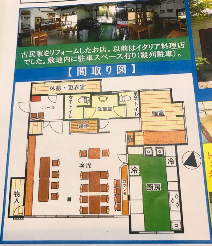 物件情報の間取り図